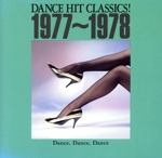 Dance Hit Classics(1977~1978)