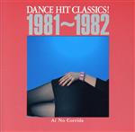 Dance Hit Classics(1981~1982)