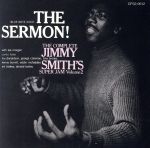 コンプリート・スーパージャム Vol.2