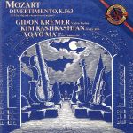 モーツァルト:ディベルティメント