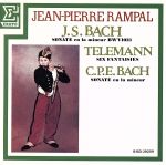 無伴奏フルート・リサイタル