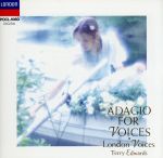 恋のアランフェス~クラシカル・スキャット