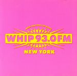 WHIPメガミックスディスコ2