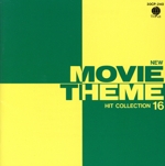 最新映画主題歌ヒット決定盤