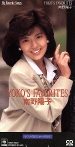 【8cm】YOKO’S FAVORITE