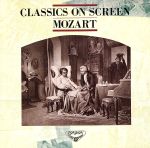 モーツァルト・オン・スクリーン