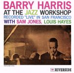 アット・ザ・ジャズ・ワークショップ