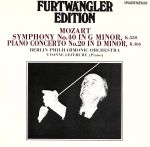 モーツァルト:交響曲第40番