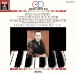 ラフマニノフ:ピアノ協奏曲第2番、パガニーニの主題による狂詩曲