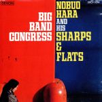 栄光のビッグ・バンド