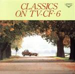 クラシック・オンTV-CF6