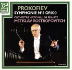 プロコフィエフ:交響曲第5番
