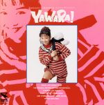 YAWARA! オリジナル・サウンドトラック