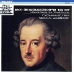 J.S.バッハ:音楽のささげ物
