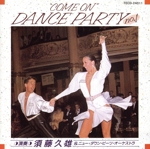 COME ON DANCE PARTY No.1