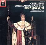 ケルビーニ:戴冠ミサ