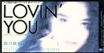 【8cm】Lovin’you