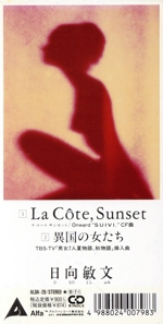 La Cote Sunset