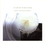 ホワイト&インテリジェント・シリーズⅨ~尾崎豊作品集