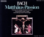 J.S.バッハ:マタイ受難曲