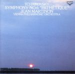 チャイコフスキー:交響曲第6番