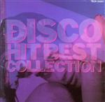 最新ディスコ・ヒット全曲集