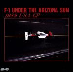 F-1GP’89 UNDER THE ARIZONA SUN