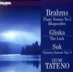 ブラームス:ピアノ・ソナタ第3番