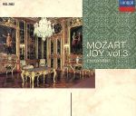 モーツァルトの快楽 3~友情と遊び