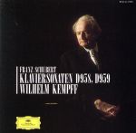 シューベルト:ピアノ・ソナタ第19番