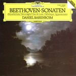 ベートーヴェン:ピアノ・ソナタ「悲愴」「月光」「熱情」
