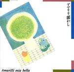 リコーダー曲集