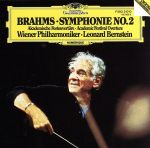 ブラームス:交響曲第2番