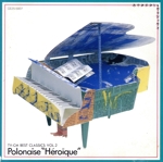 カウチポテト・クラシックス TV-CM編Vol.2/英雄ポロネーズ