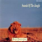 ジャングル・パラダイス~動物たちの交響詩~