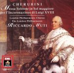 ケルビーニ:荘厳ミサ ト長調