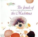 マドンナの宝石~珠玉の小品集