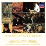 ムソルグスキー:展覧会の絵