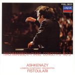 ラフマニノフ:ピアノ協奏曲第3番