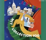 最新ユーロビート・ヒット100