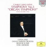 サン=サーンス:交響曲第3番