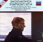 ショスタコーヴィチ:交響曲第14番