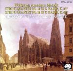 ウィーンのモーツァルト第3集
