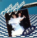 DANCE DANCE(8)