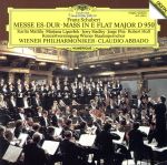 シューベルト:ミサ曲第6番