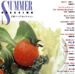 SUMMER DRESSING CMソングセレクション