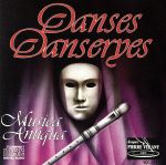 13~17世紀の舞曲集