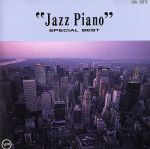 ジャズ・ピアノ・スペシャル・ベスト