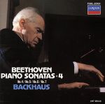 ベートーヴェン:ピアノ・ソナタ全集 第4巻