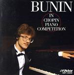 決定版 ブーニン・ベスト・コレクション